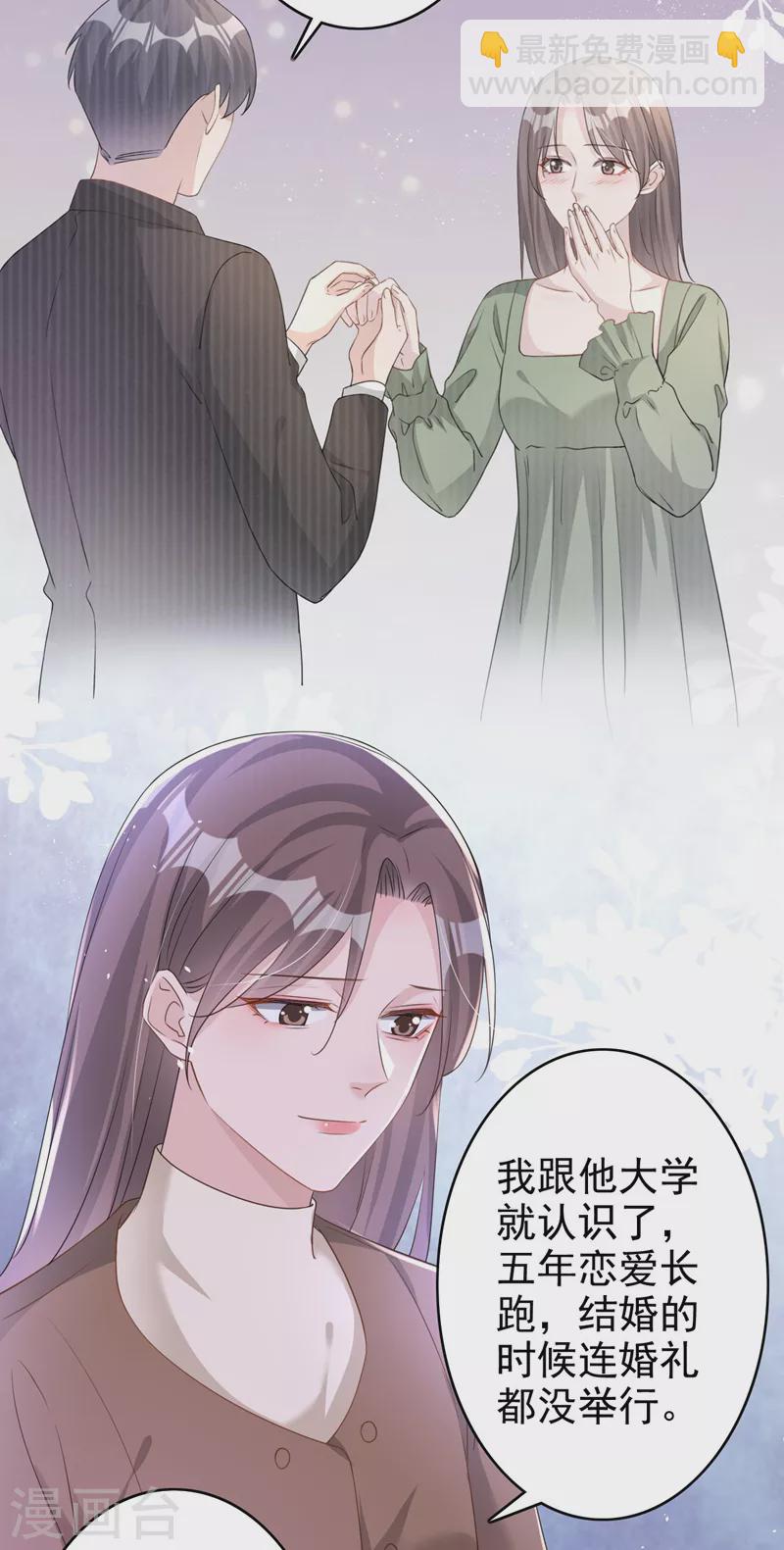 第54话 男人终究是靠不住的-第55话