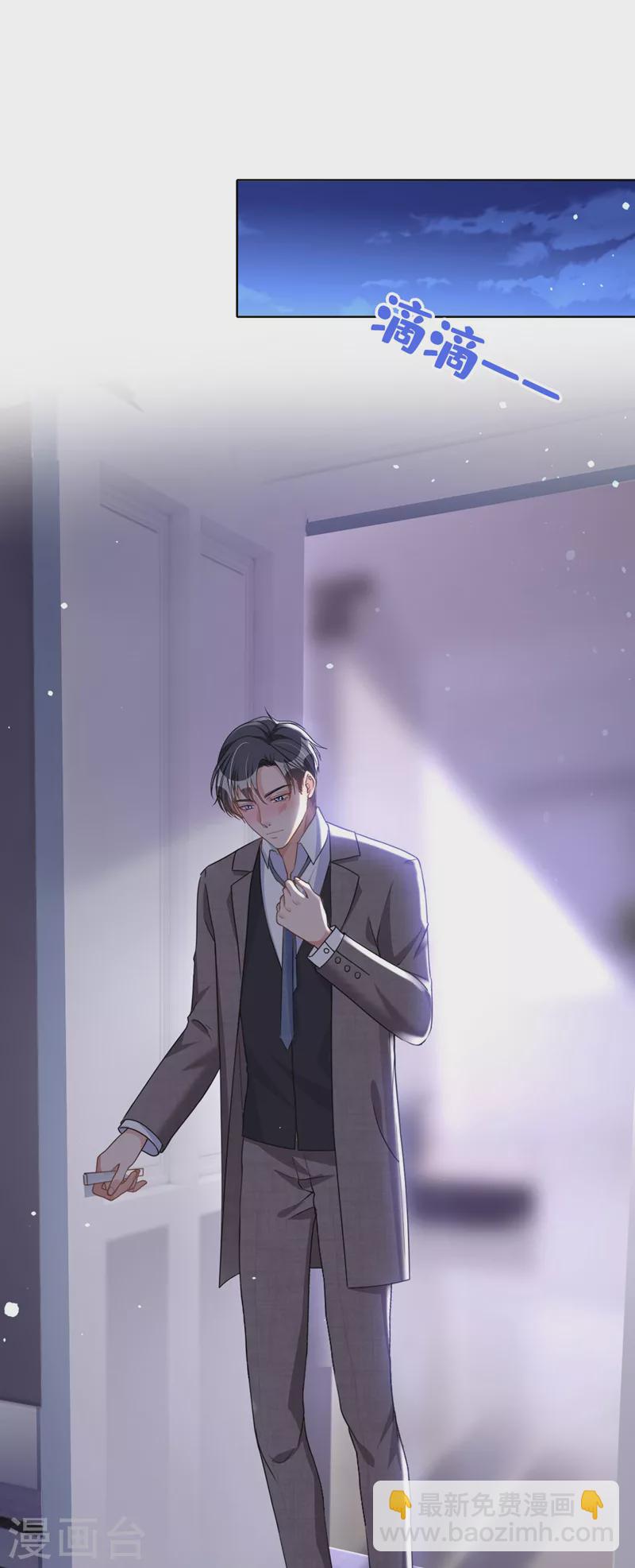 第54话 男人终究是靠不住的-第55话