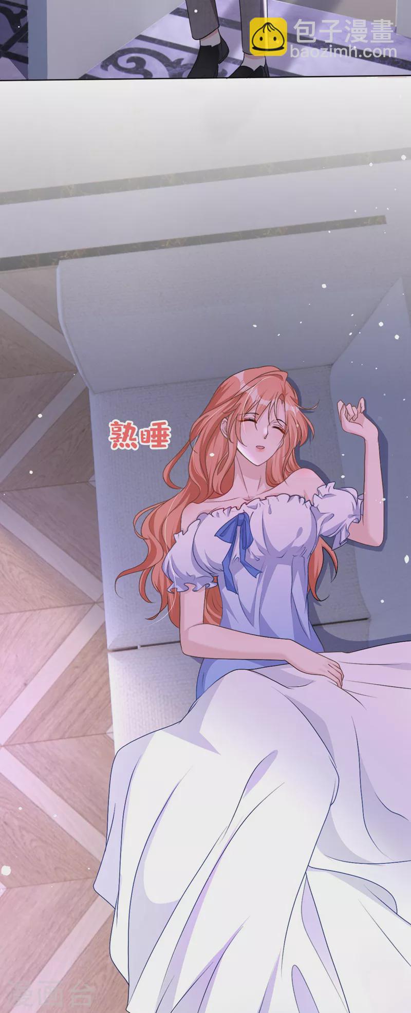 第54话 男人终究是靠不住的-第55话