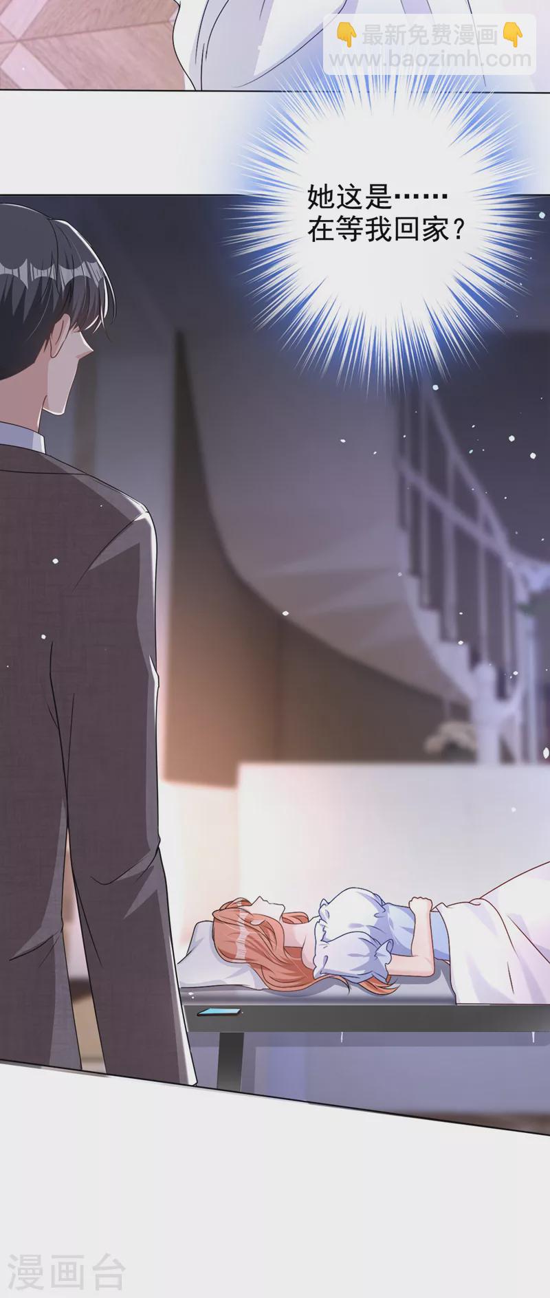第54话 男人终究是靠不住的-第55话