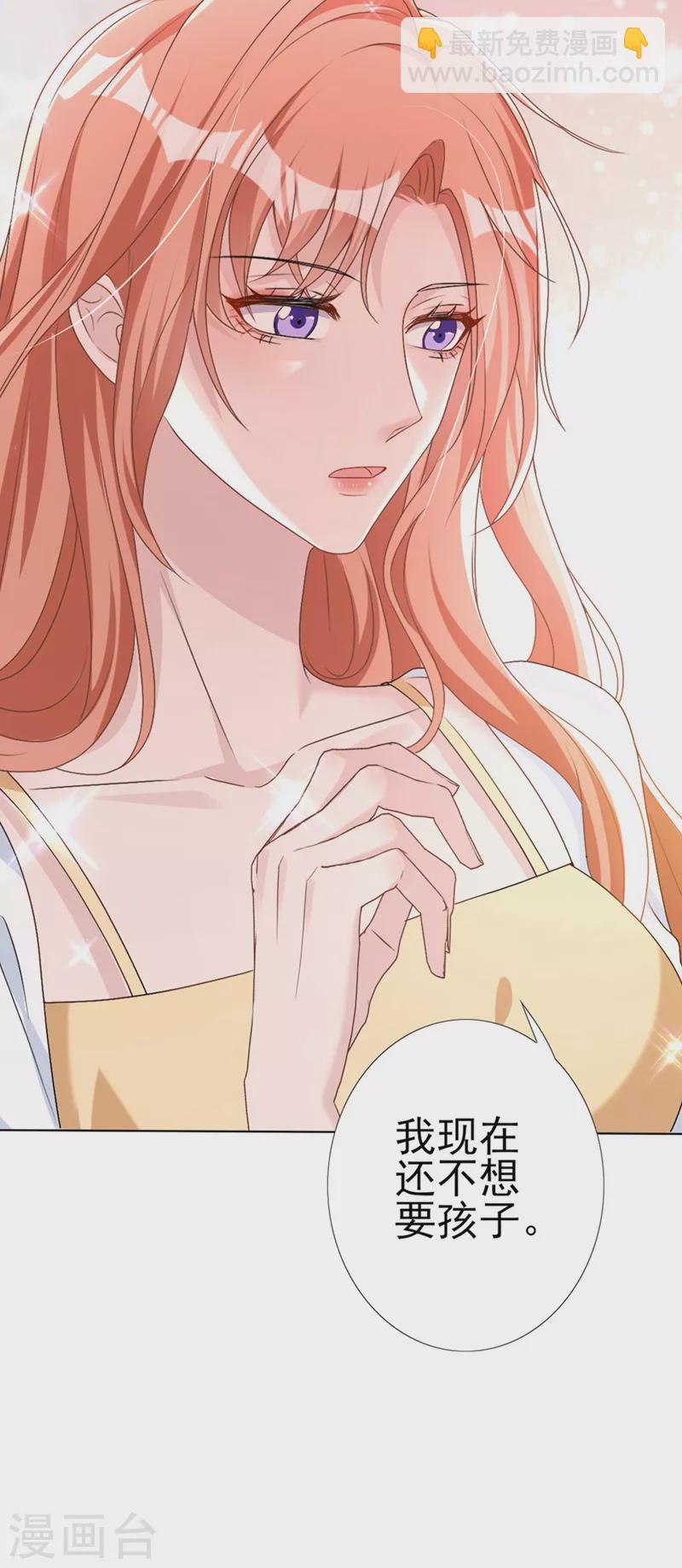 第54话 男人终究是靠不住的-第55话