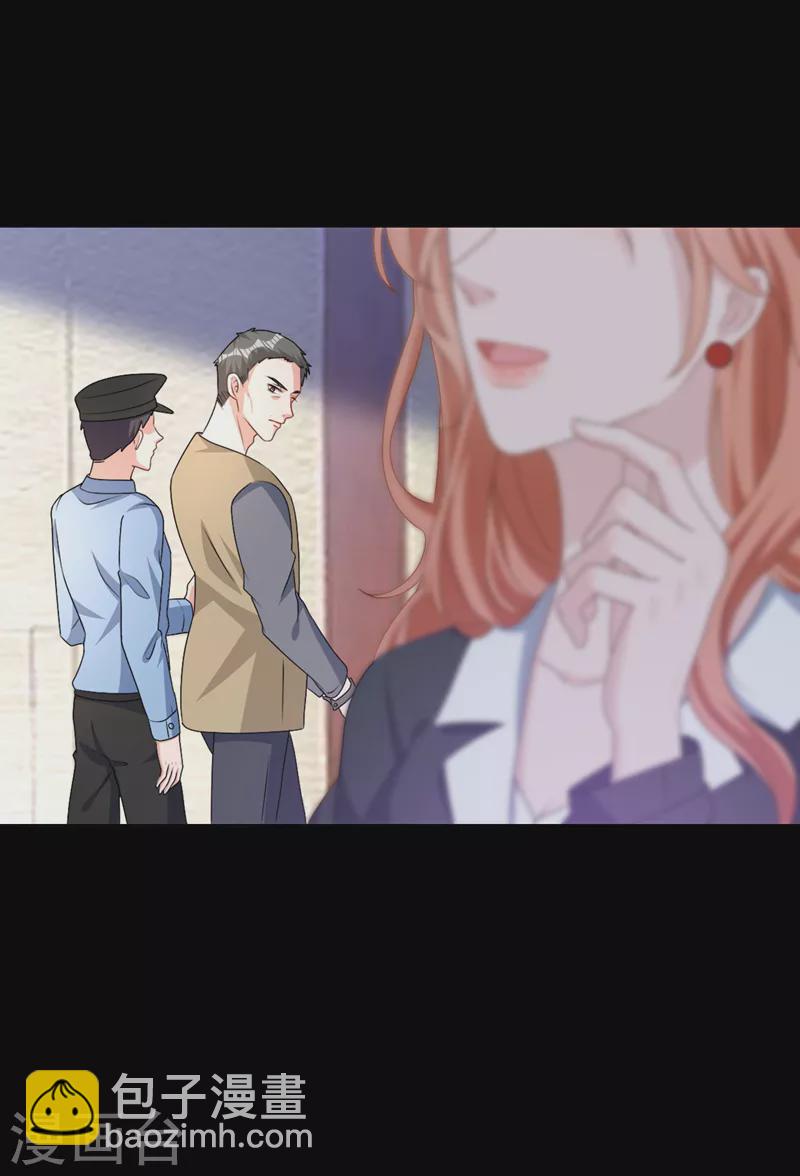 第56话 我陪你上班-第57话