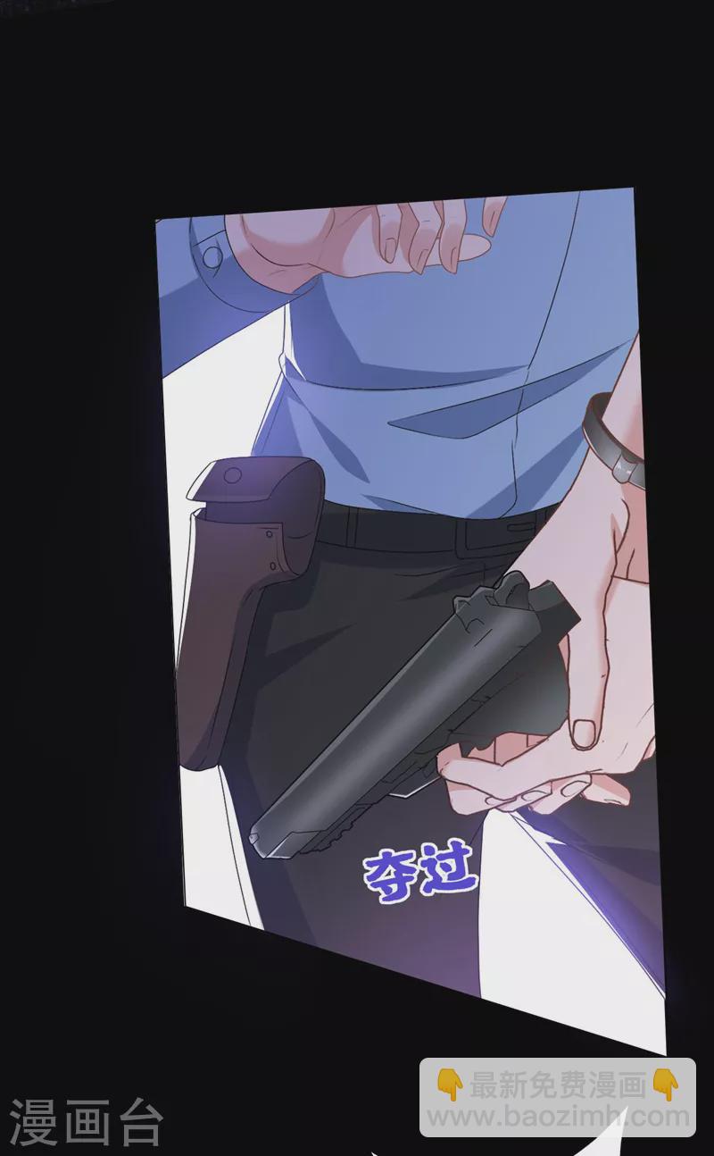 第56话 我陪你上班-第57话