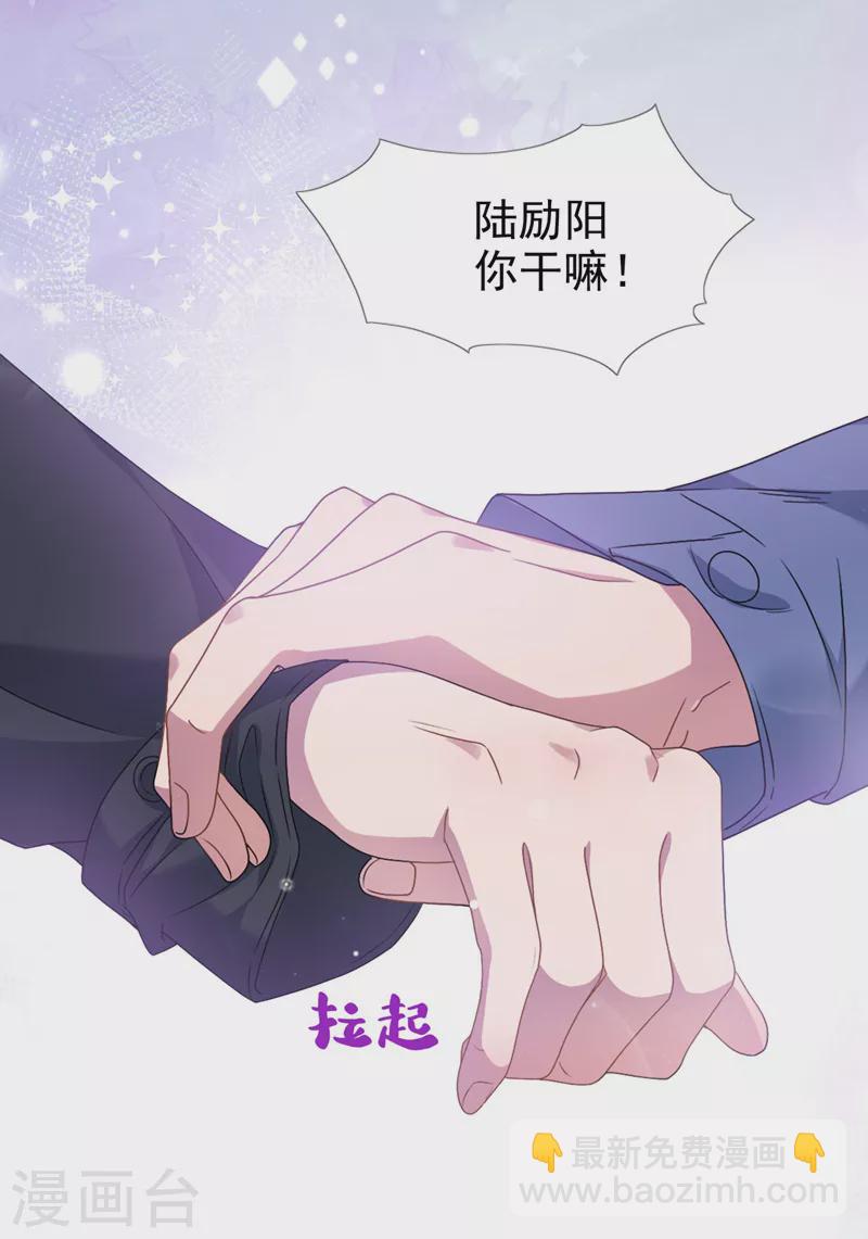 第58话 你一点都不后怕吗？-第59话