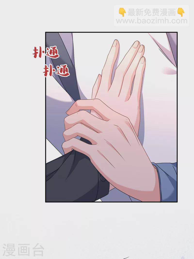 第58话 你一点都不后怕吗？-第59话
