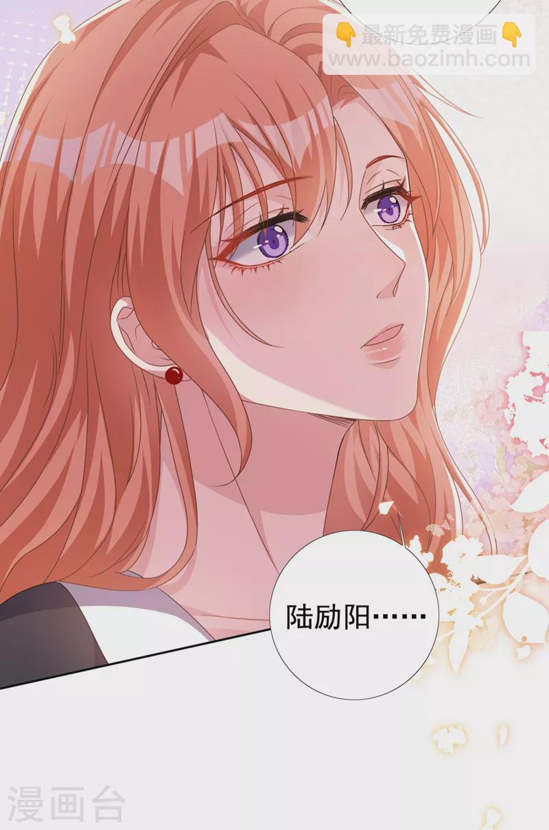 第58话 你一点都不后怕吗？-第59话
