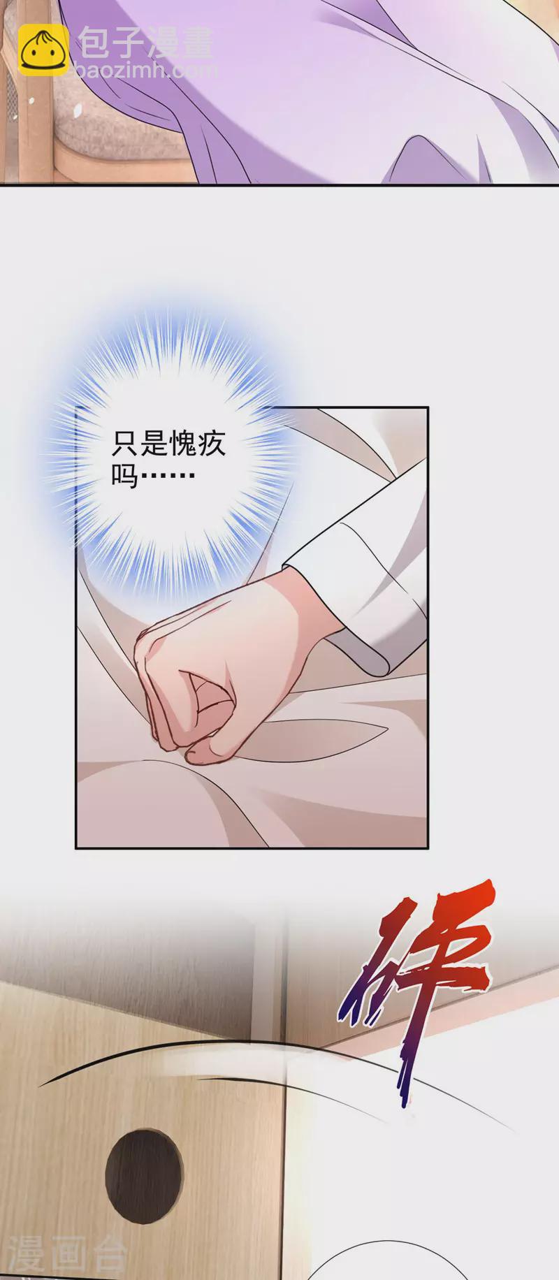 第61话 你会为我难过吗-第63话