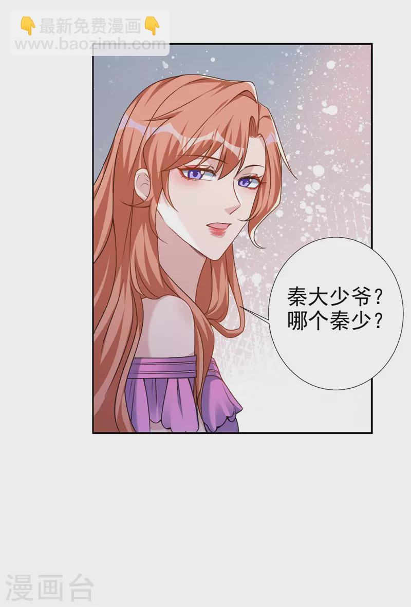 第61话 你会为我难过吗-第63话