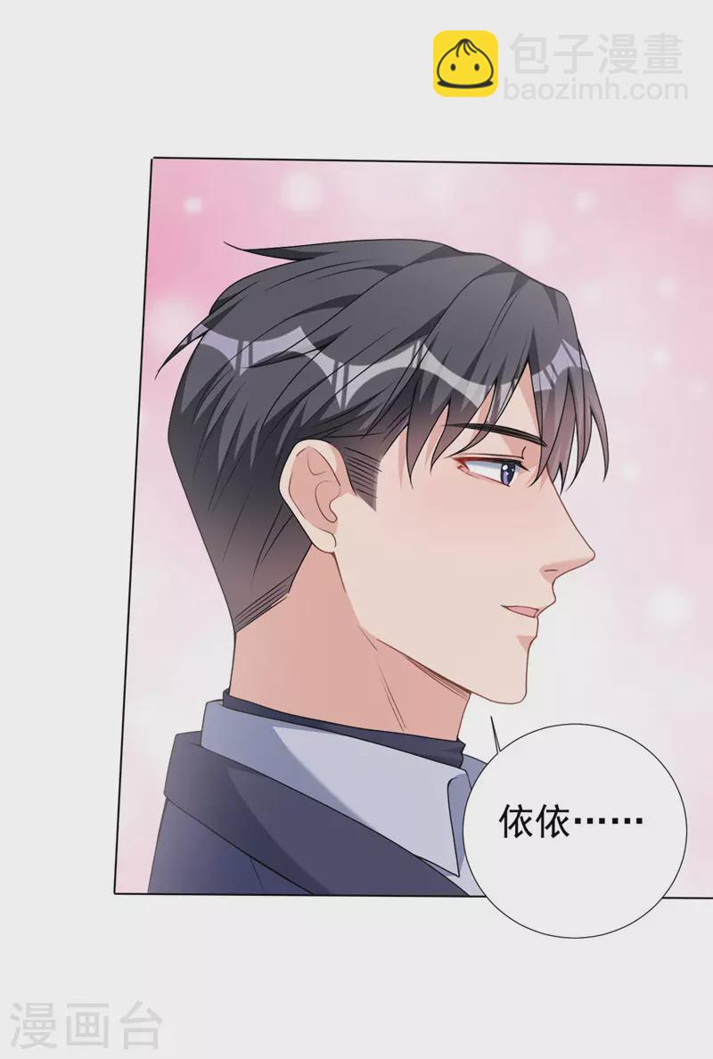 第61话 你会为我难过吗-第63话