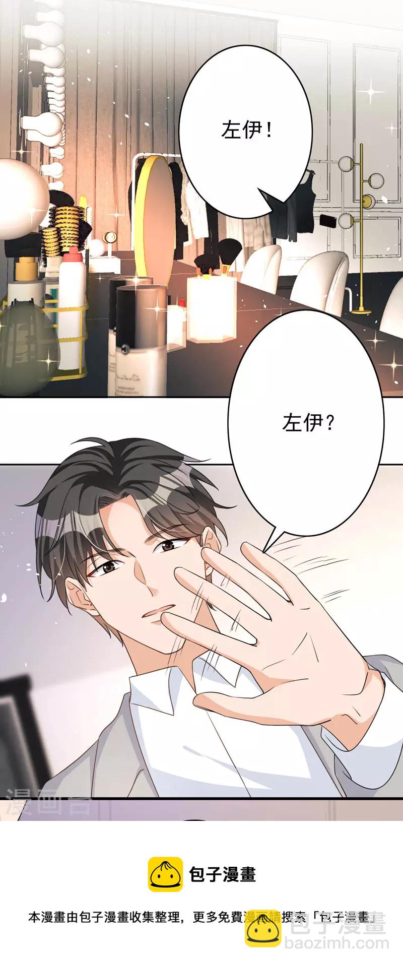 第61话 你会为我难过吗-第63话