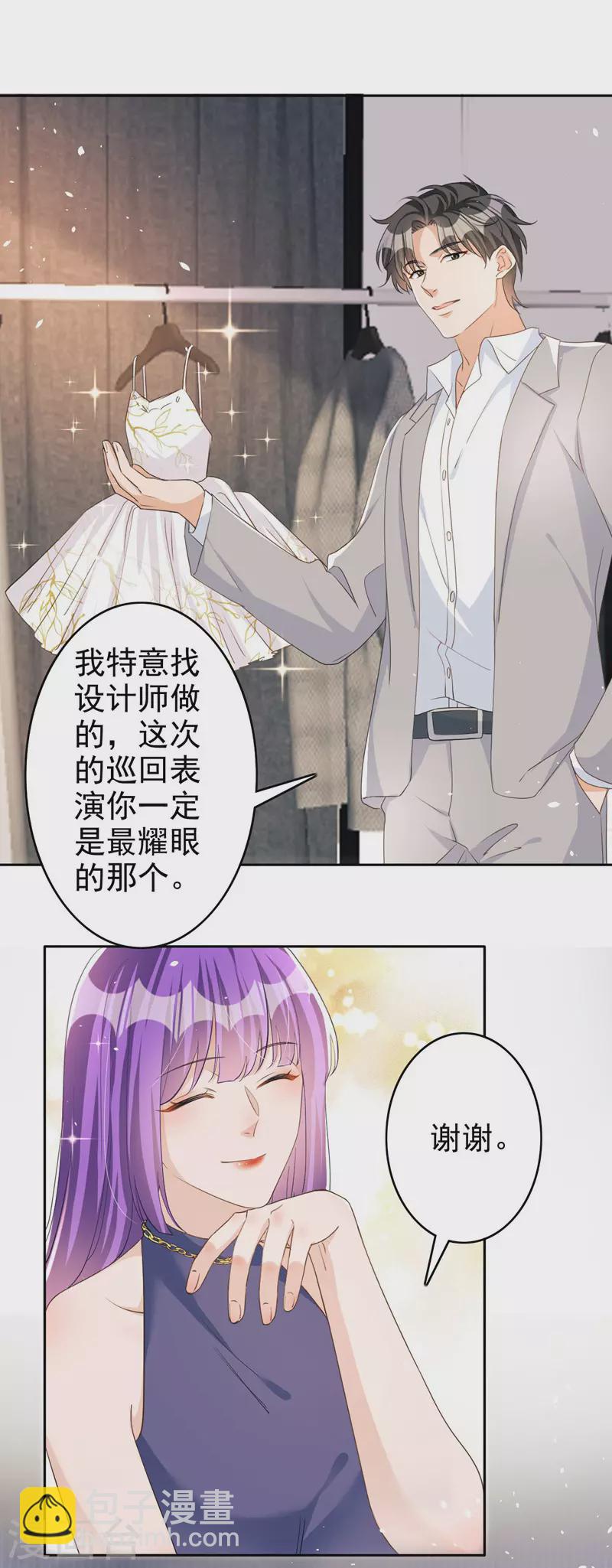 第61话 你会为我难过吗-第63话