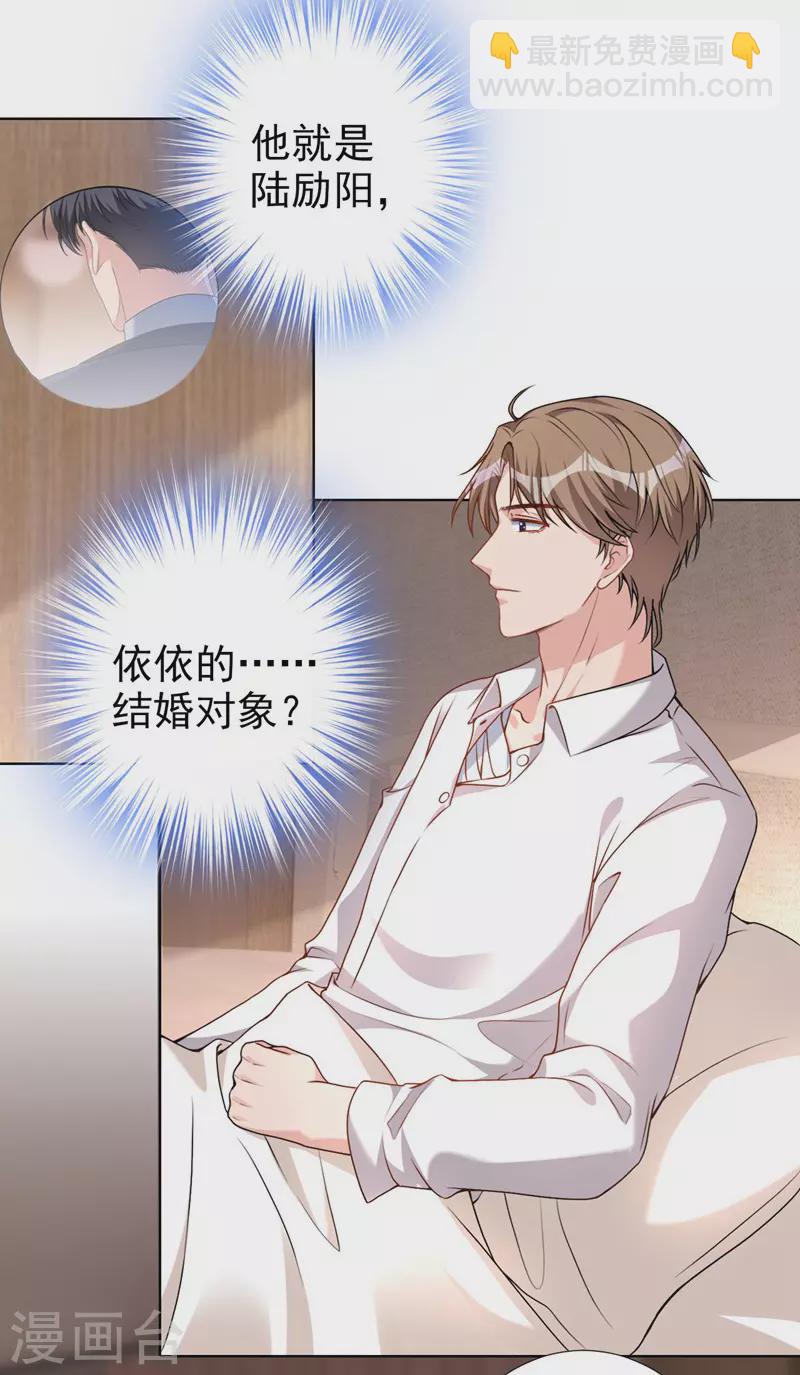 第61话 你会为我难过吗-第63话