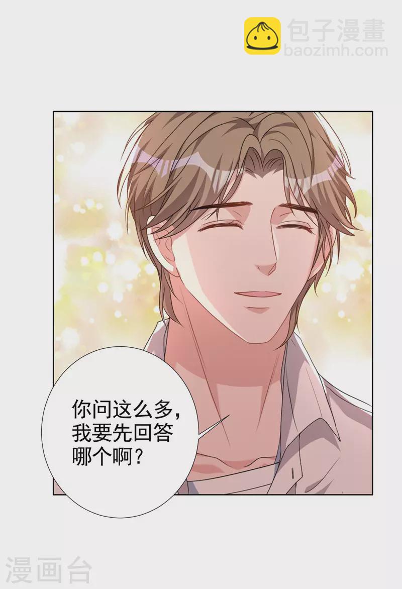 第61话 你会为我难过吗-第63话