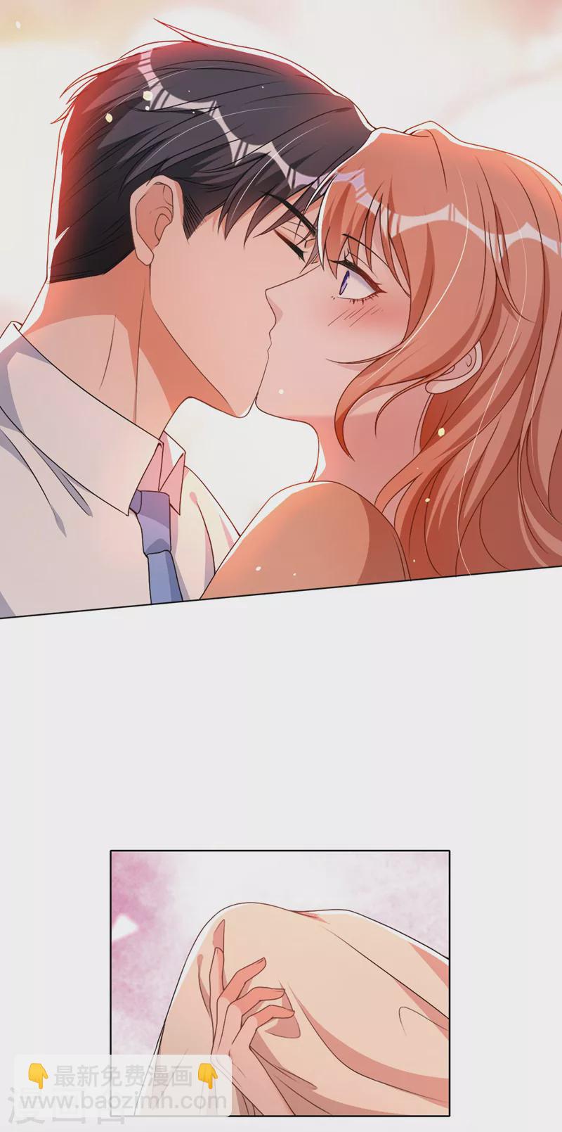 第65话 我对你是认真的-第67话