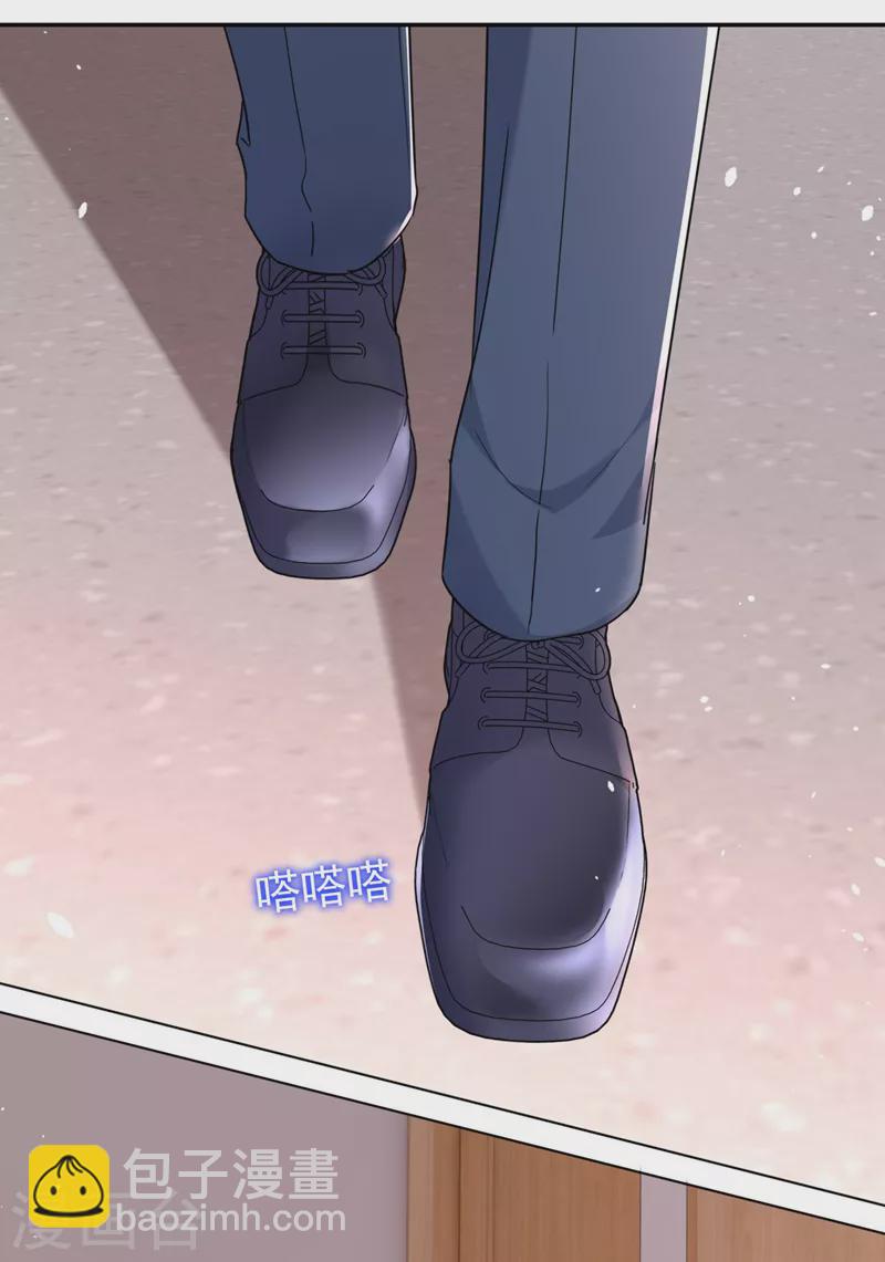 第67话 皓轩喜欢我？-第69话