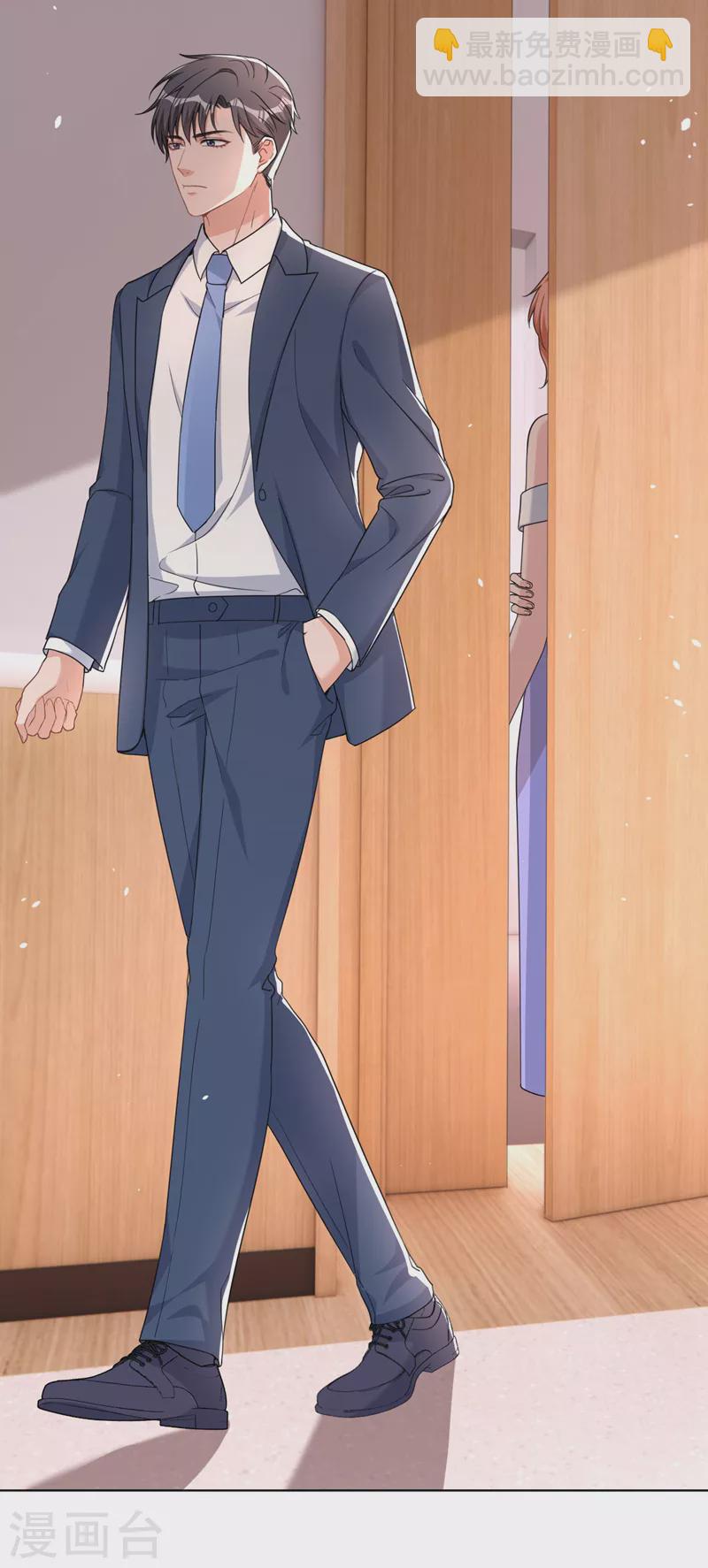 第67话 皓轩喜欢我？-第69话