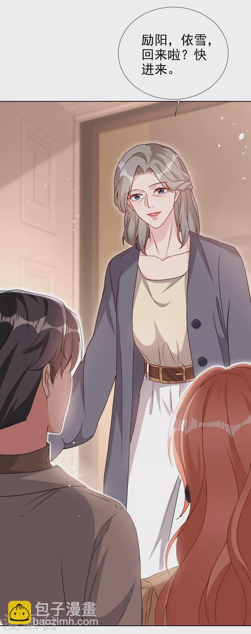 第69话 让顾依雪彻底消失-第71话