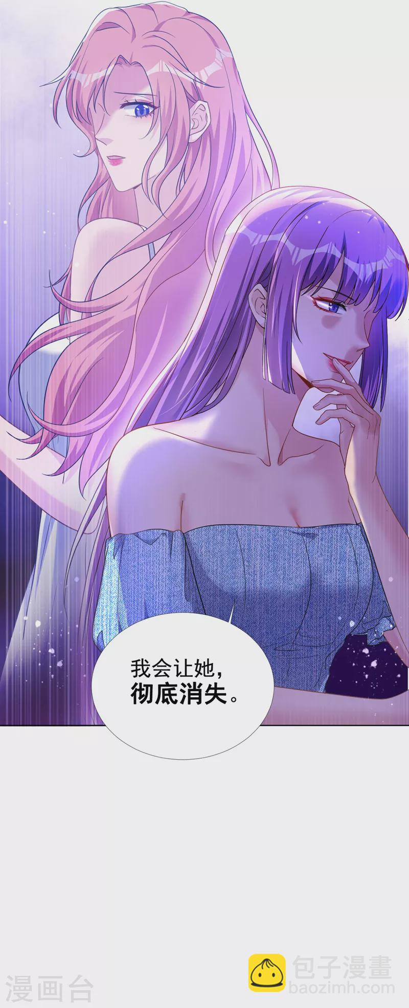 第69话 让顾依雪彻底消失-第71话