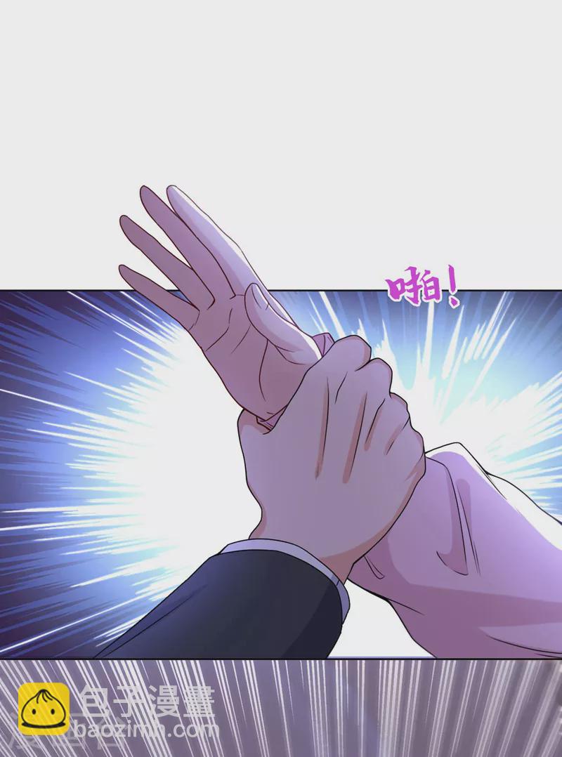 第73话 你的励阳哥是我老公-第75话