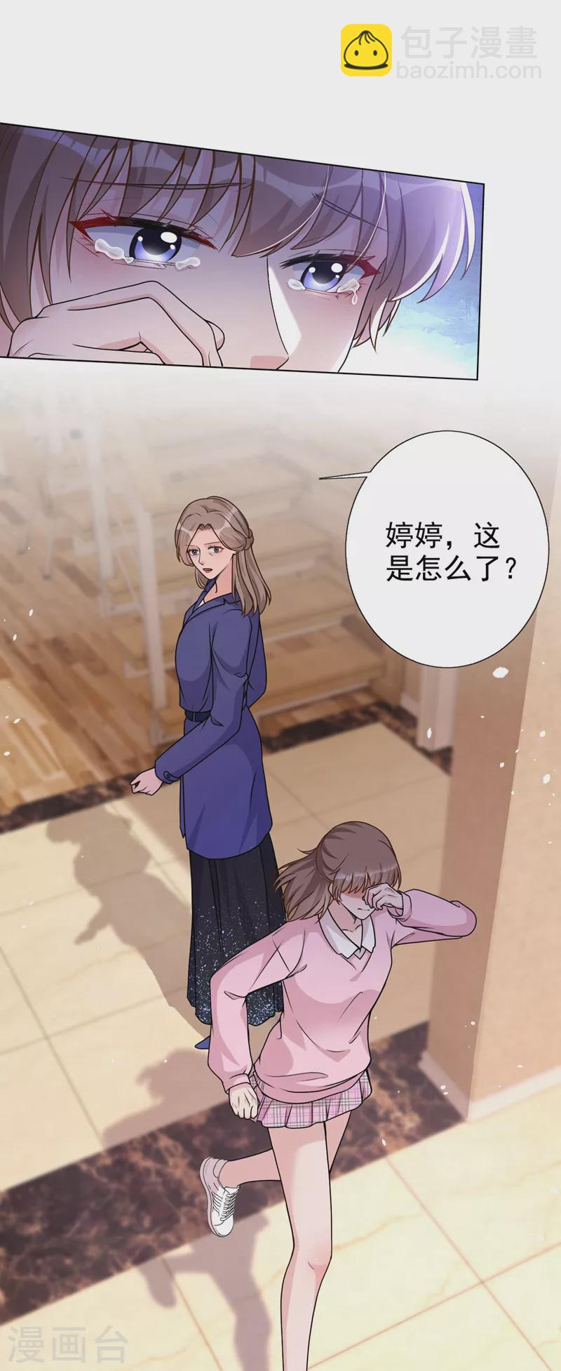 第73话 你的励阳哥是我老公-第75话