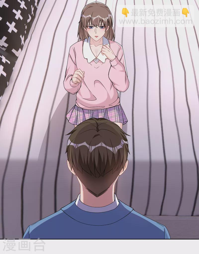 第75话 他们是亲生父女？！-第77话
