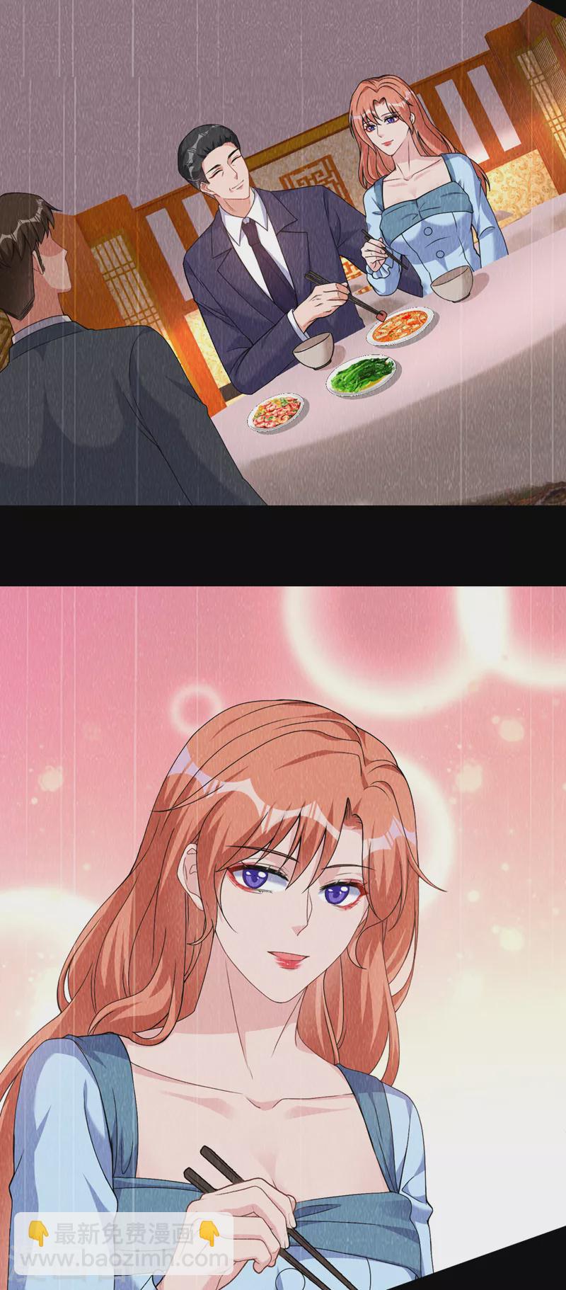 第75话 他们是亲生父女？！-第77话