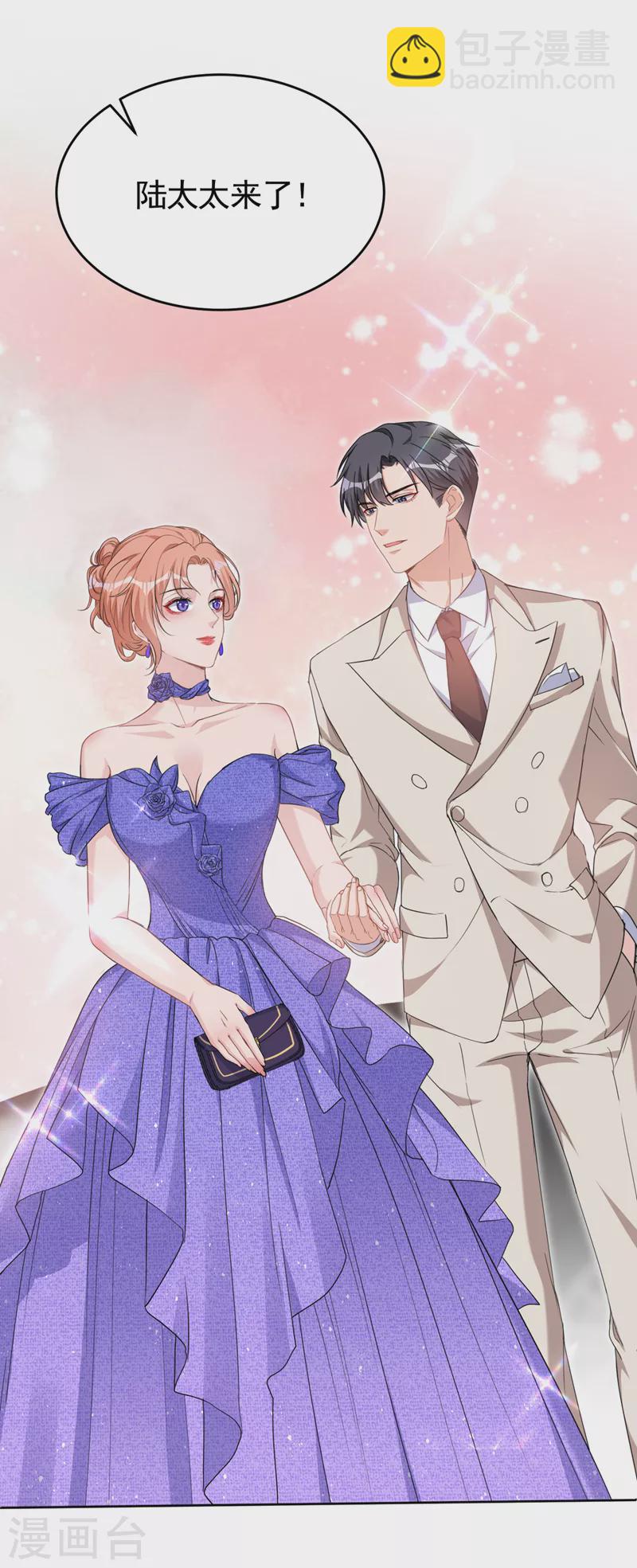 第75话 他们是亲生父女？！-第77话