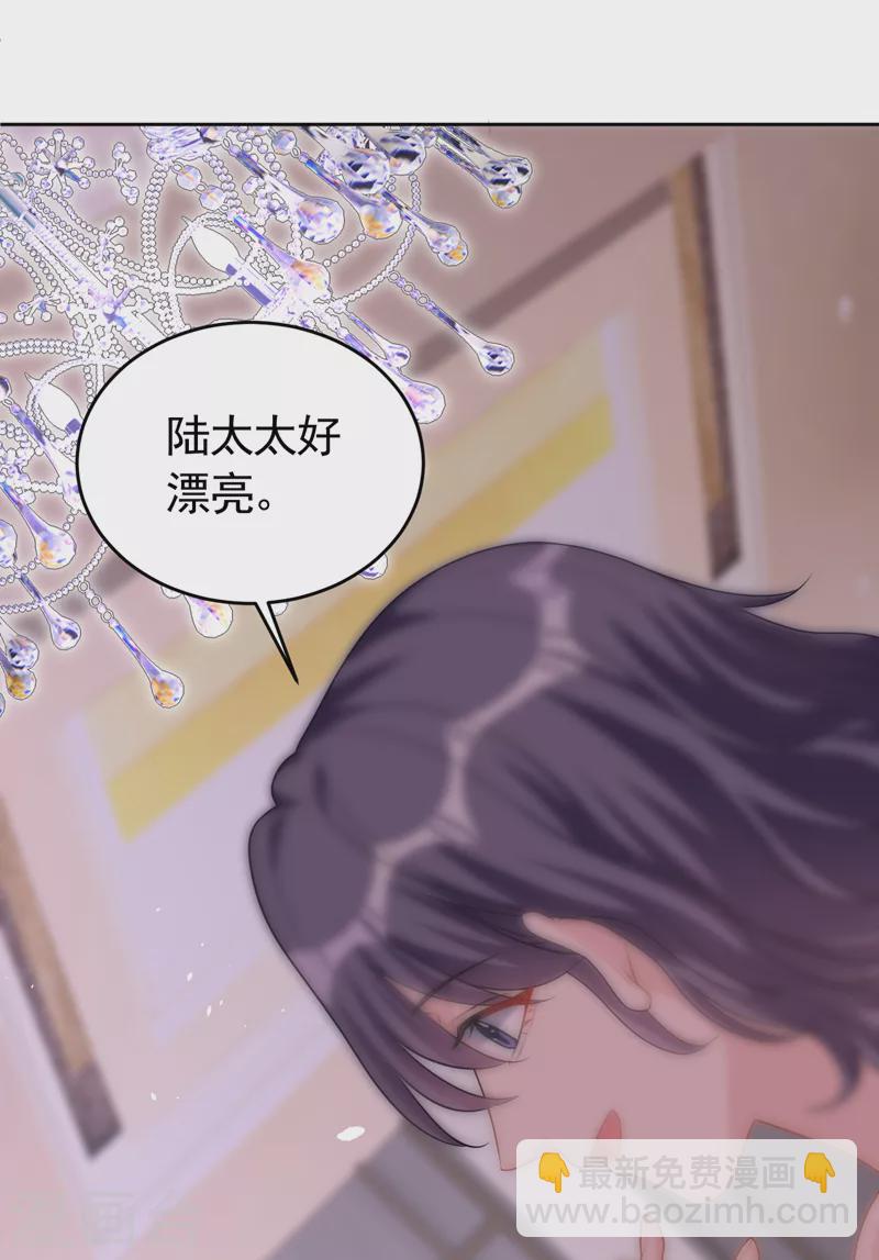 第75话 他们是亲生父女？！-第77话