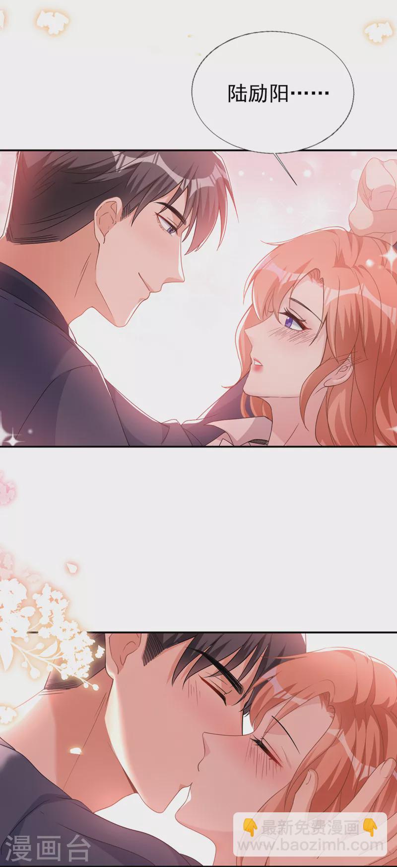 第75话 他们是亲生父女？！-第77话