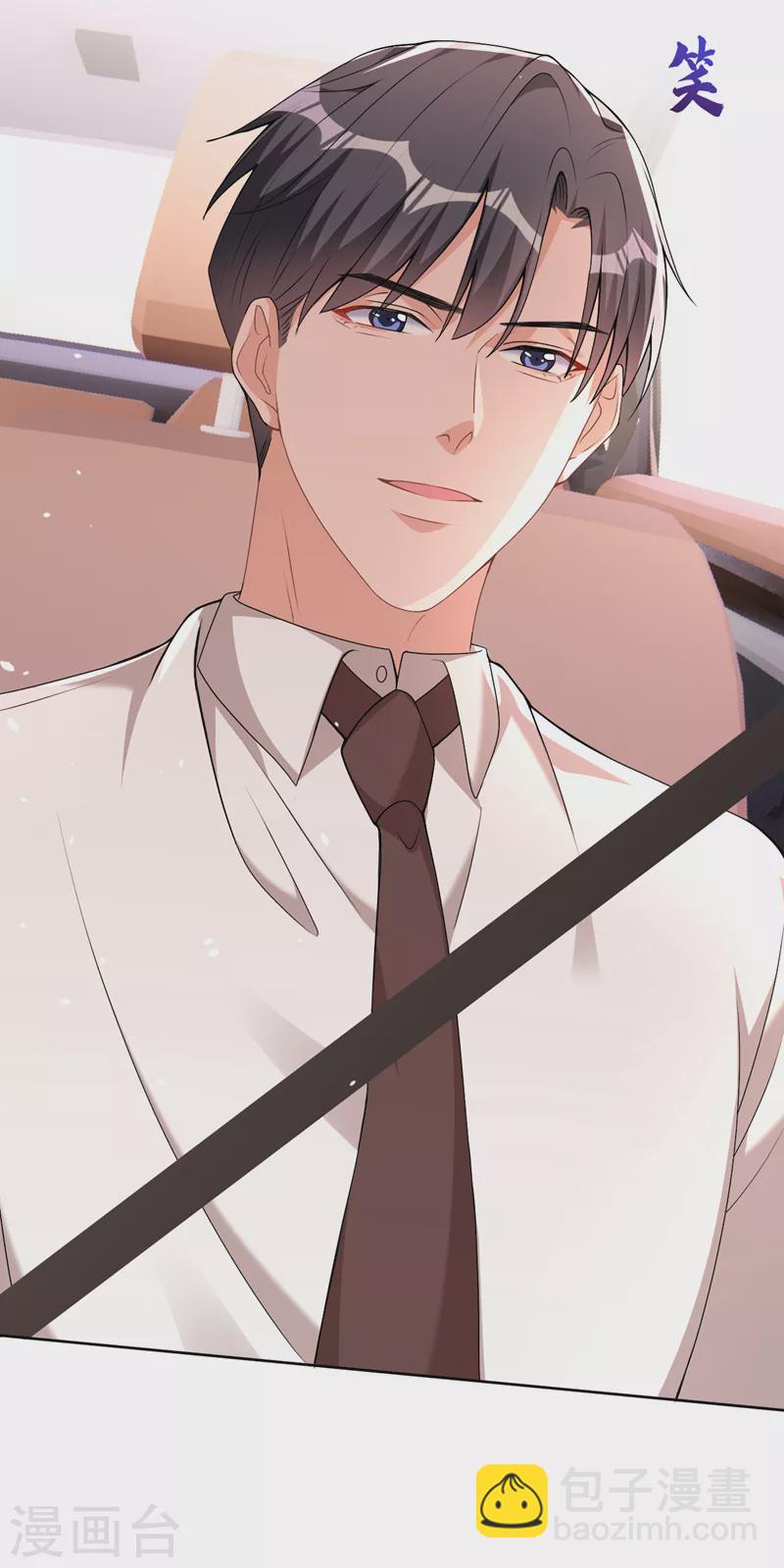 第77话 你要为我出头？-第79话