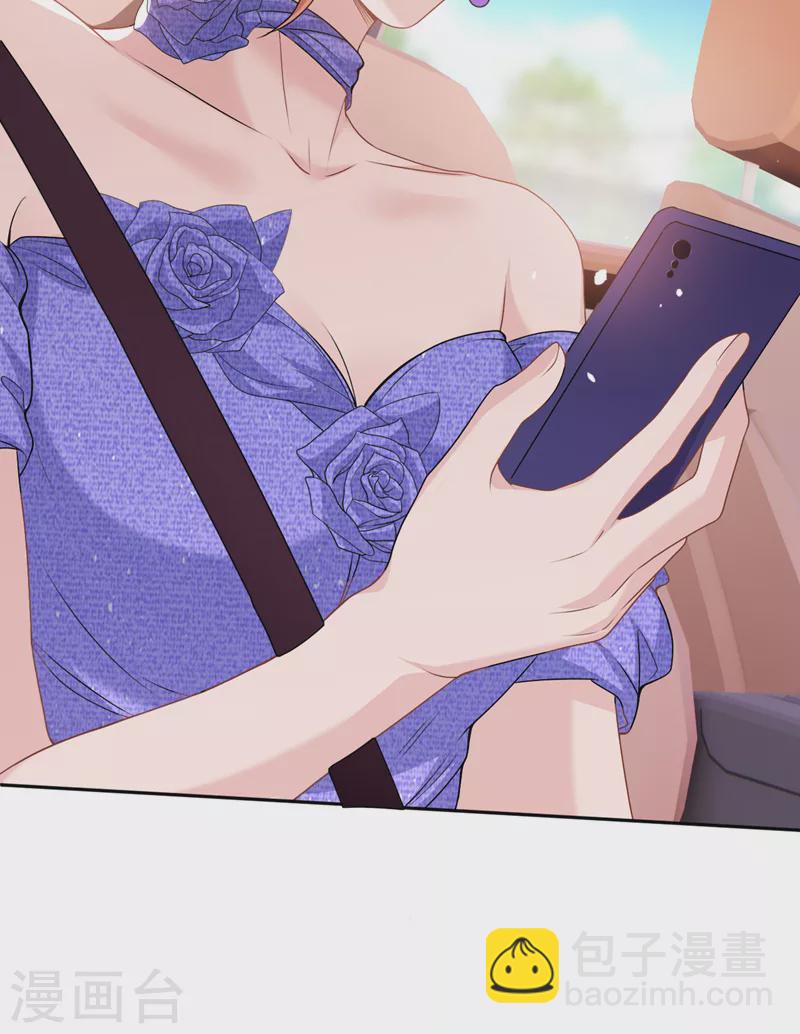 第77话 你要为我出头？-第79话