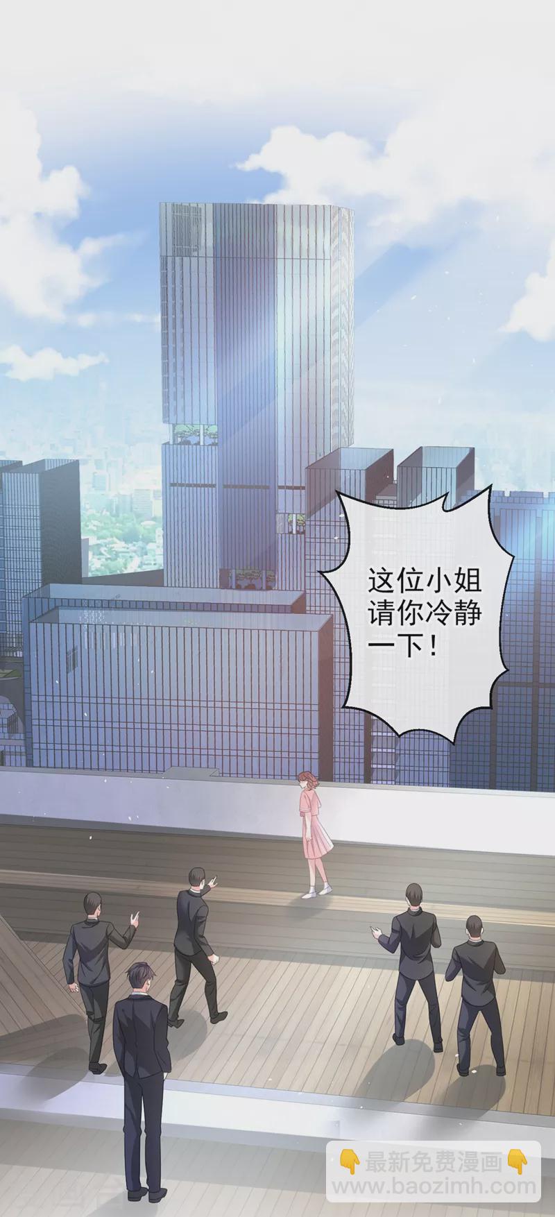 第8话 陆励阳，你个负心汉-第9话