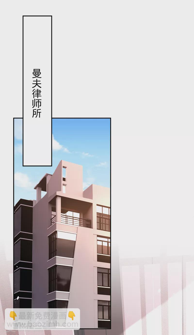 第81话 陆励阳，跟我坦白吧-第83话