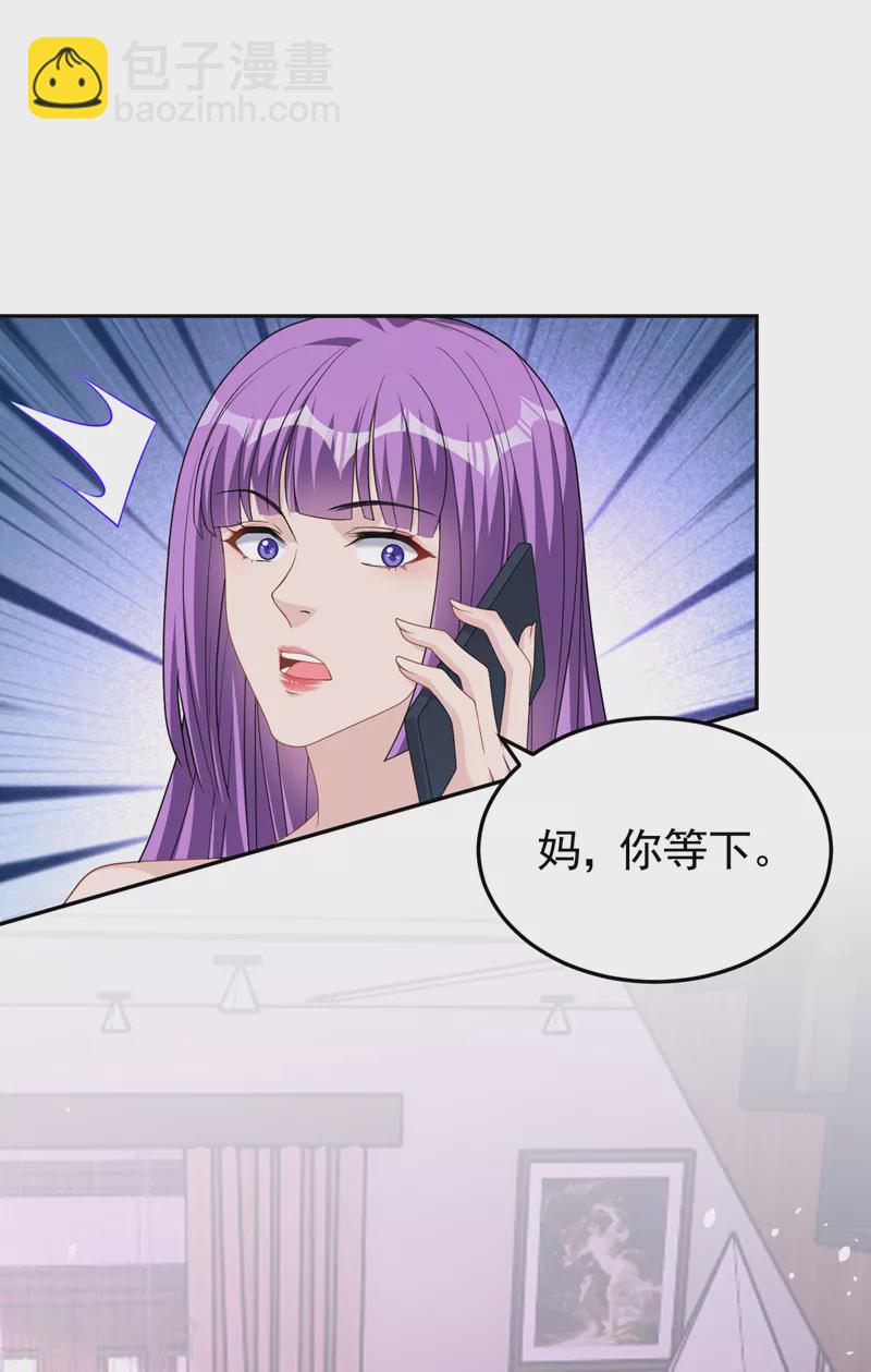 第85话 左钢，你还认识我吗-第87话