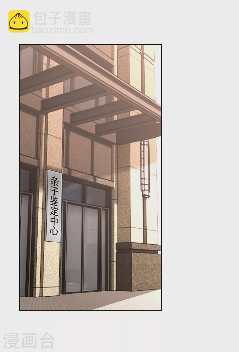 第85话 左钢，你还认识我吗-第87话