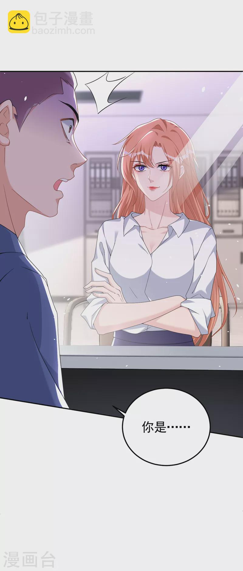 第85话 左钢，你还认识我吗-第87话