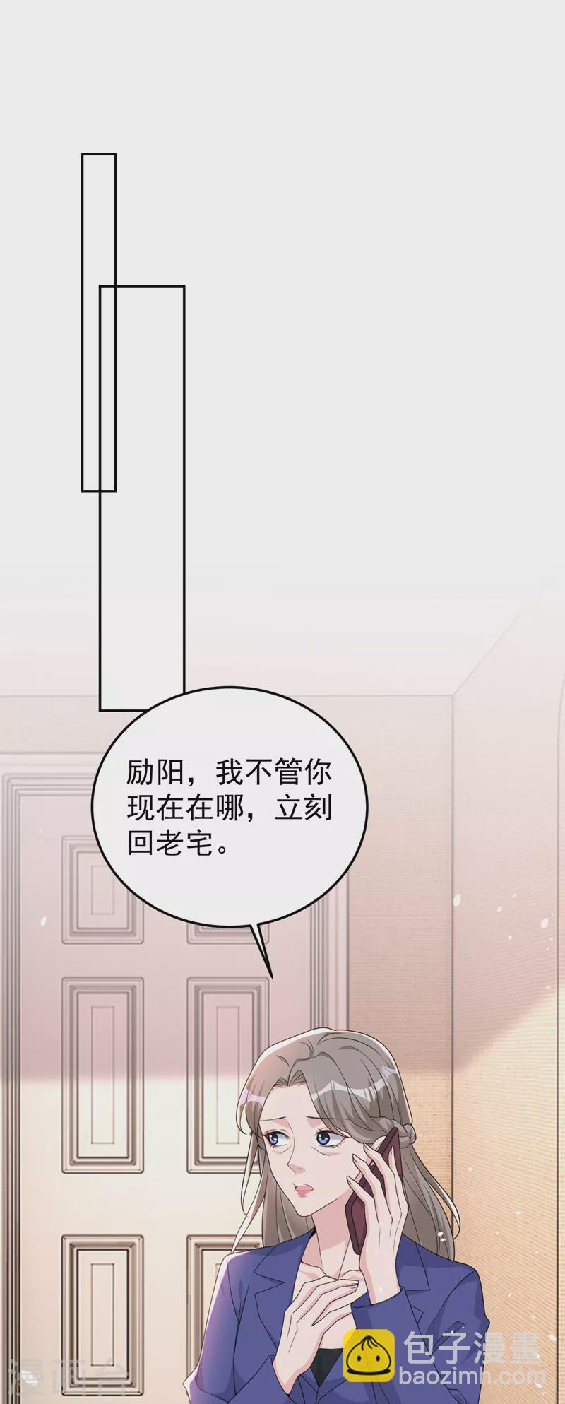 第87话 依雪本来就是傅家人-第89话