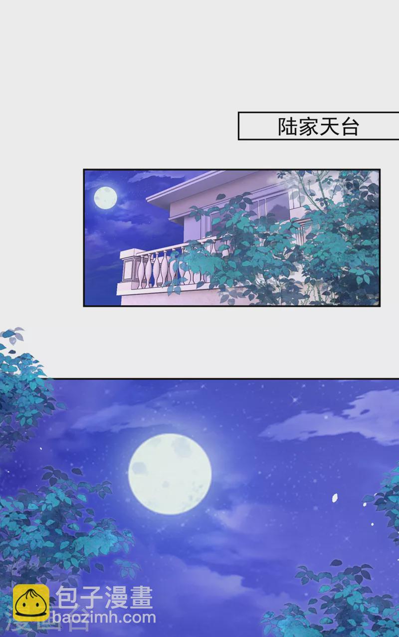 第89话 给我解释的机会-第91话