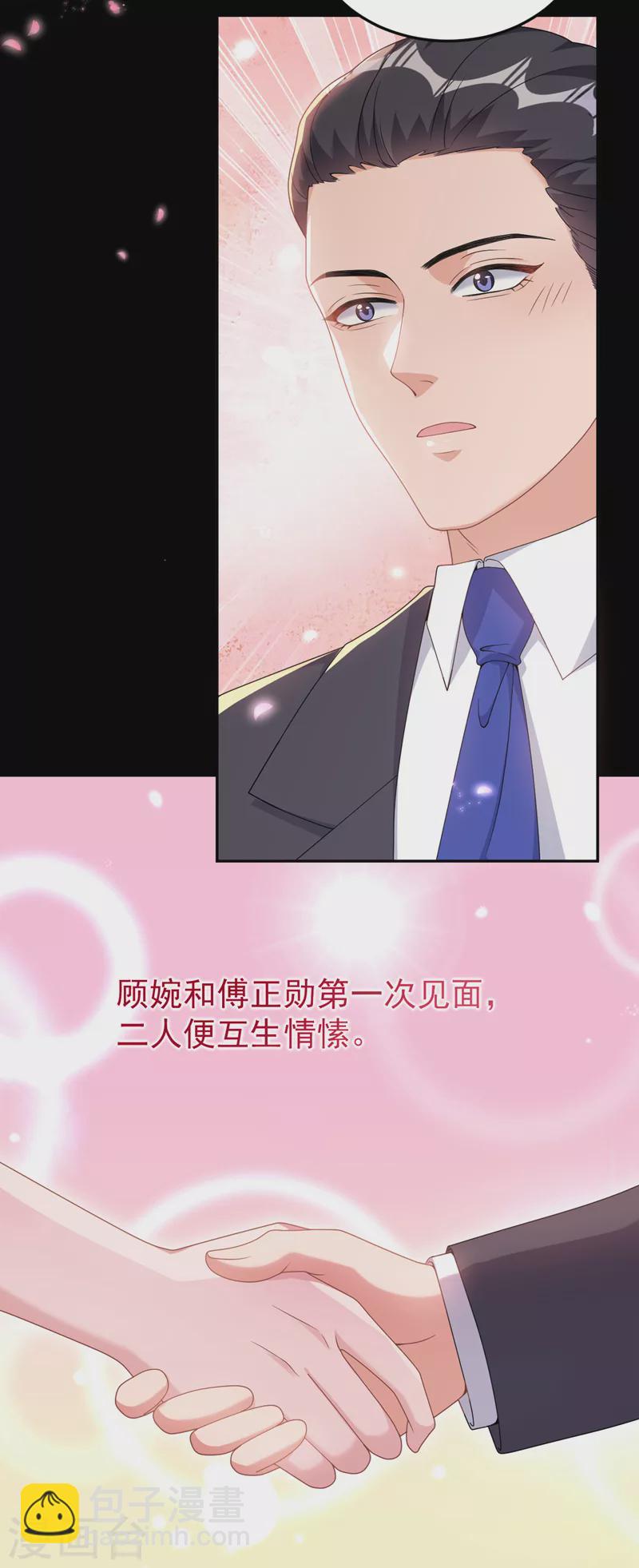 第91话 告诉我真相-第93话
