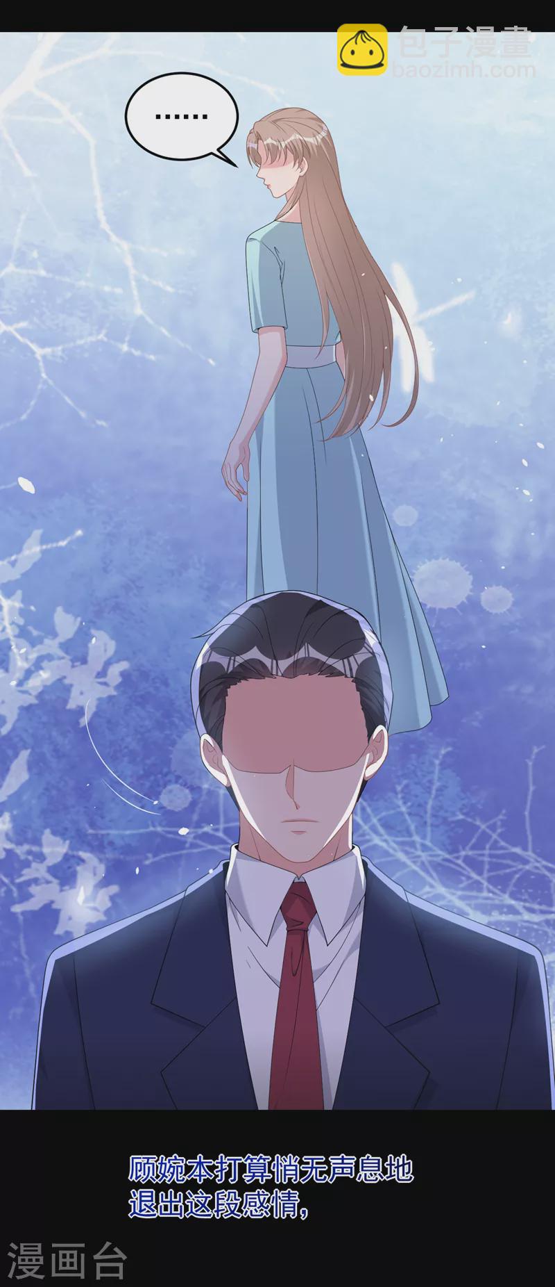 第91话 告诉我真相-第93话