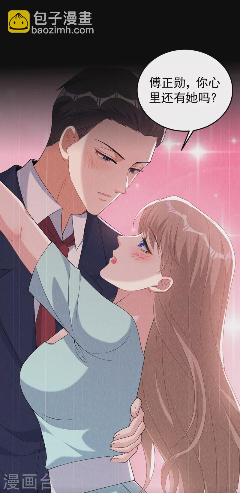 第91话 告诉我真相-第93话