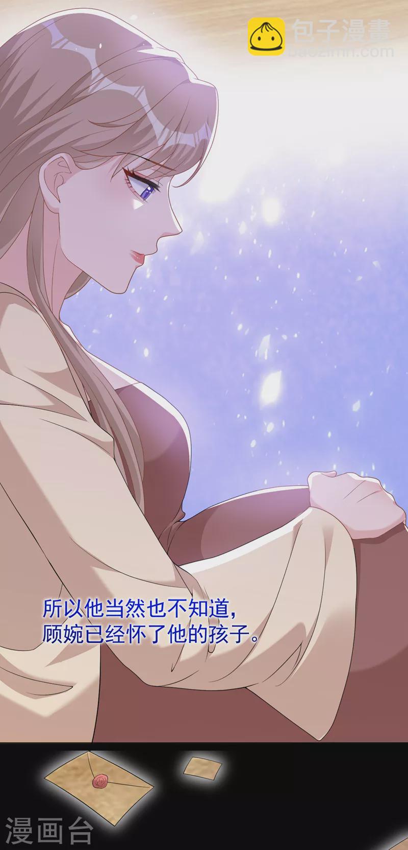 第91话 告诉我真相-第93话