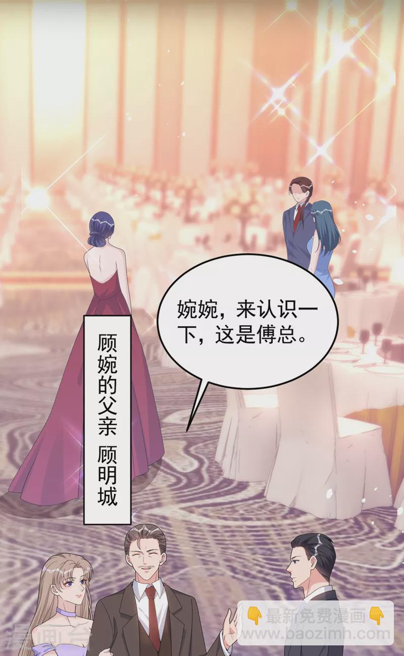 第91话 告诉我真相-第93话