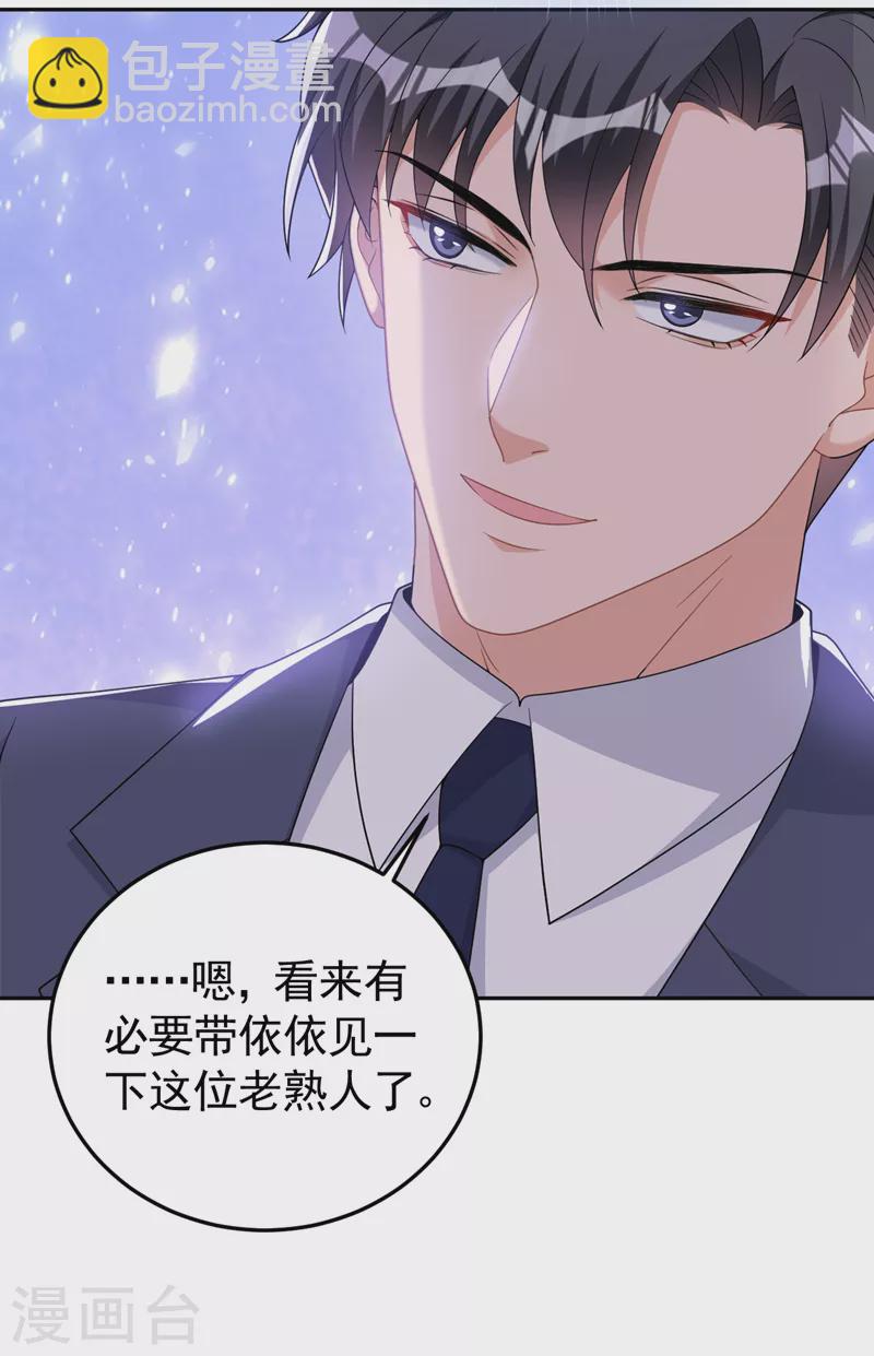 第93话 他是畏罪自尽的-第95话