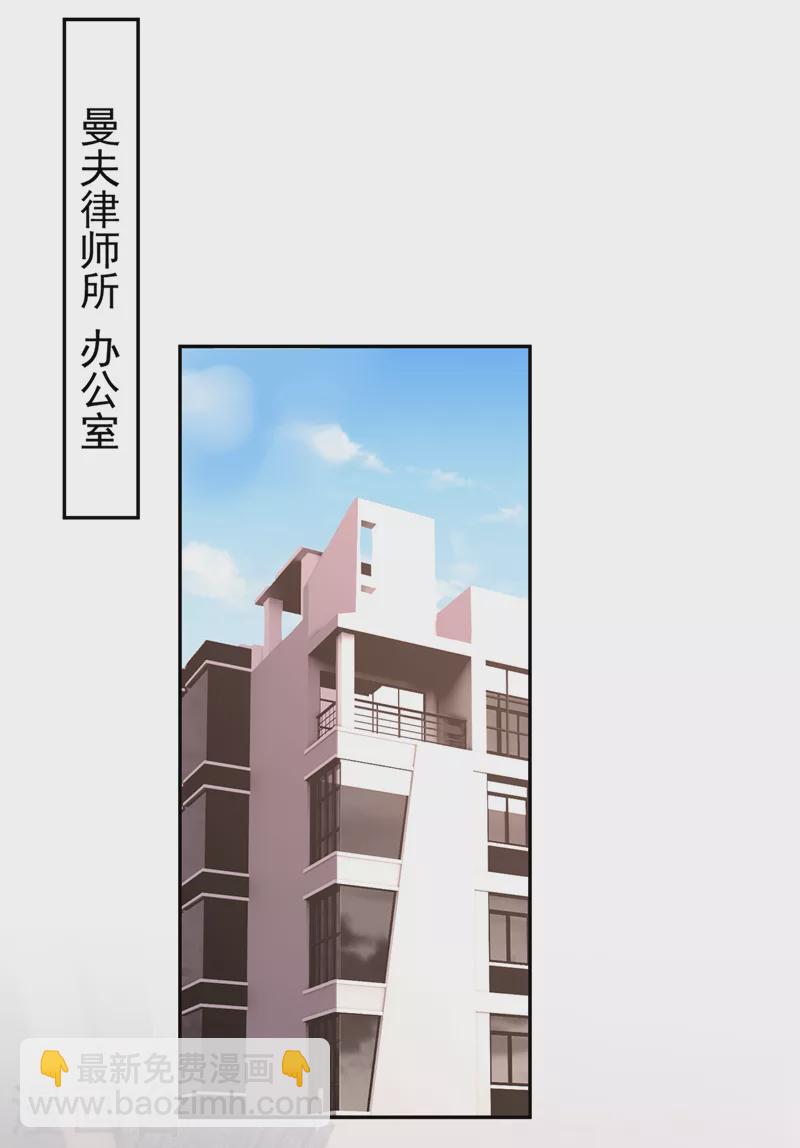 第93话 他是畏罪自尽的-第95话