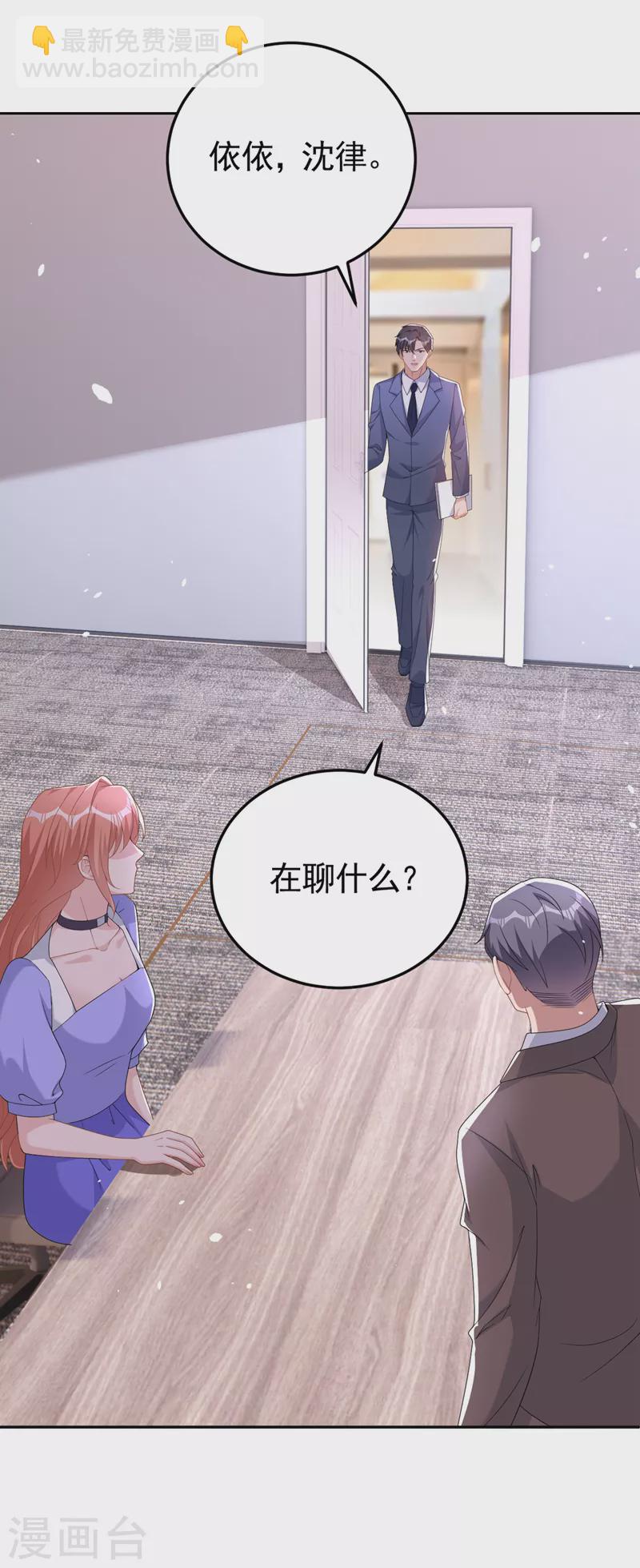 第93话 他是畏罪自尽的-第95话