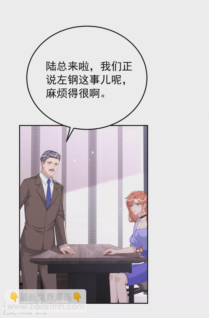 第93话 他是畏罪自尽的-第95话