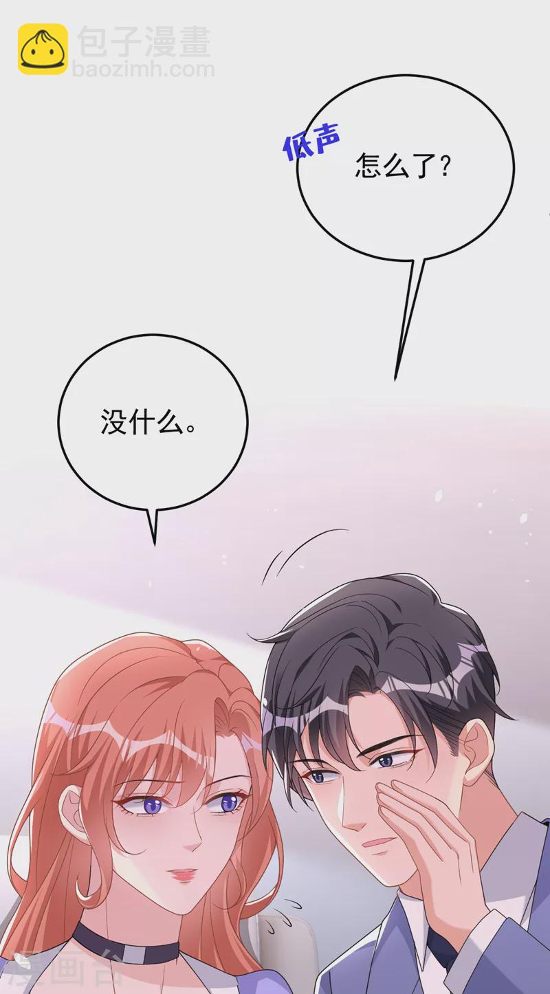 第93话 他是畏罪自尽的-第95话