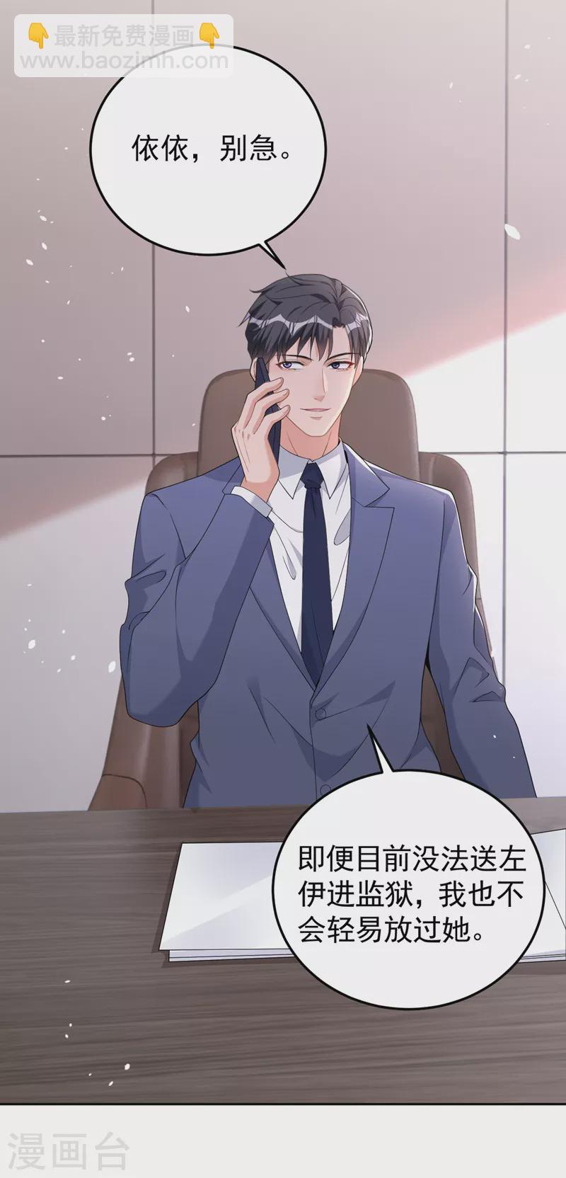 第93话 他是畏罪自尽的-第95话