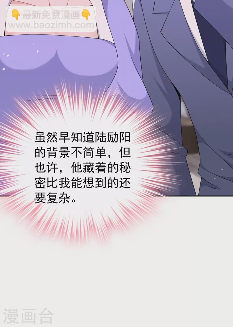 第93话 他是畏罪自尽的-第95话